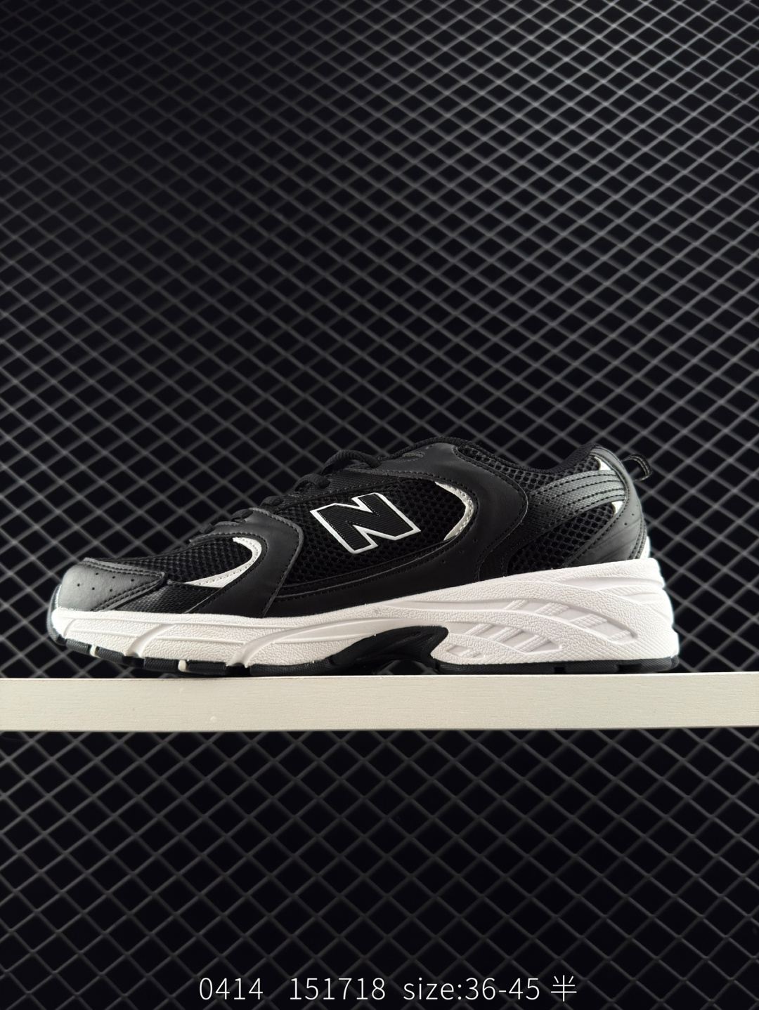 New Balance MR530SG